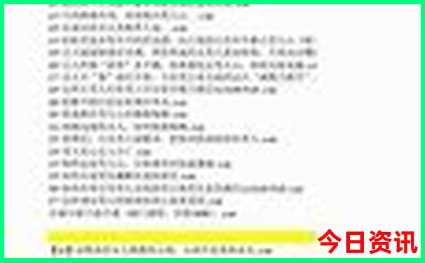 四川绵竹清平镇旅游避暑